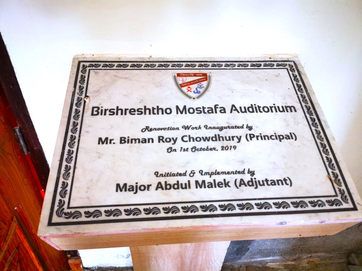 Mirzapur Cadet College — project view 3