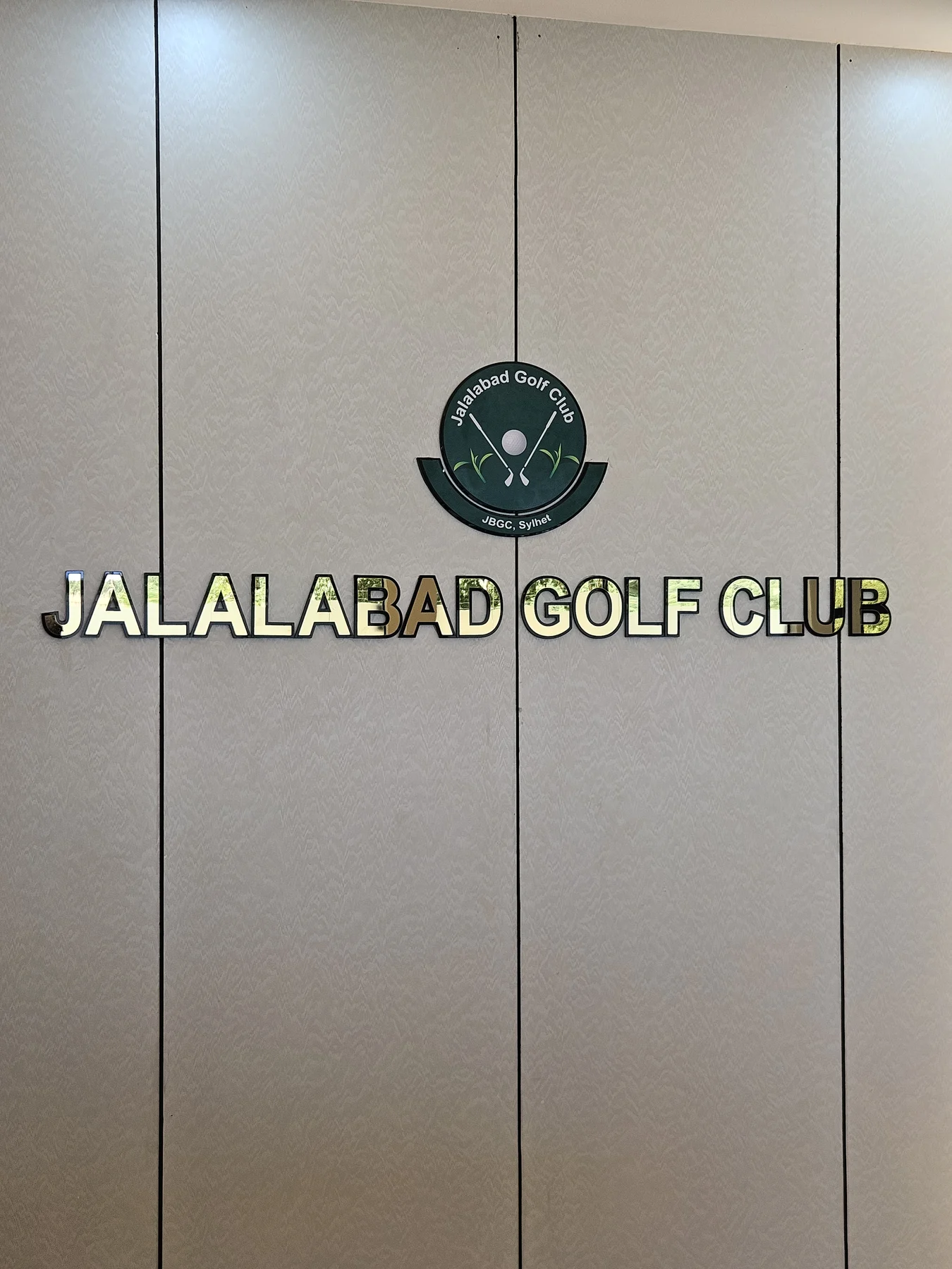 Sylhet Golf Club — project view 43