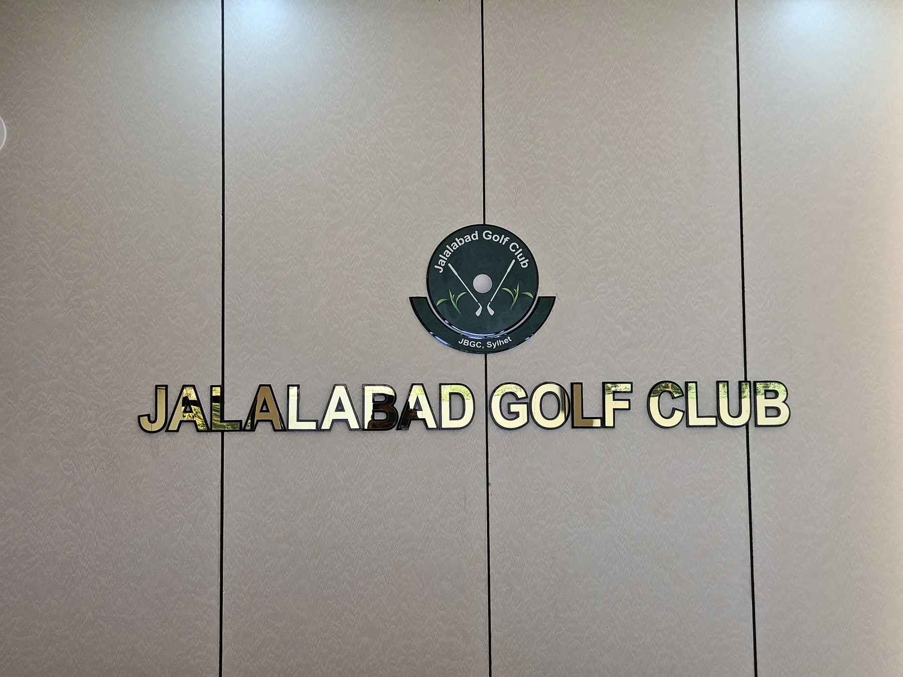 Sylhet Golf Club — project view 41