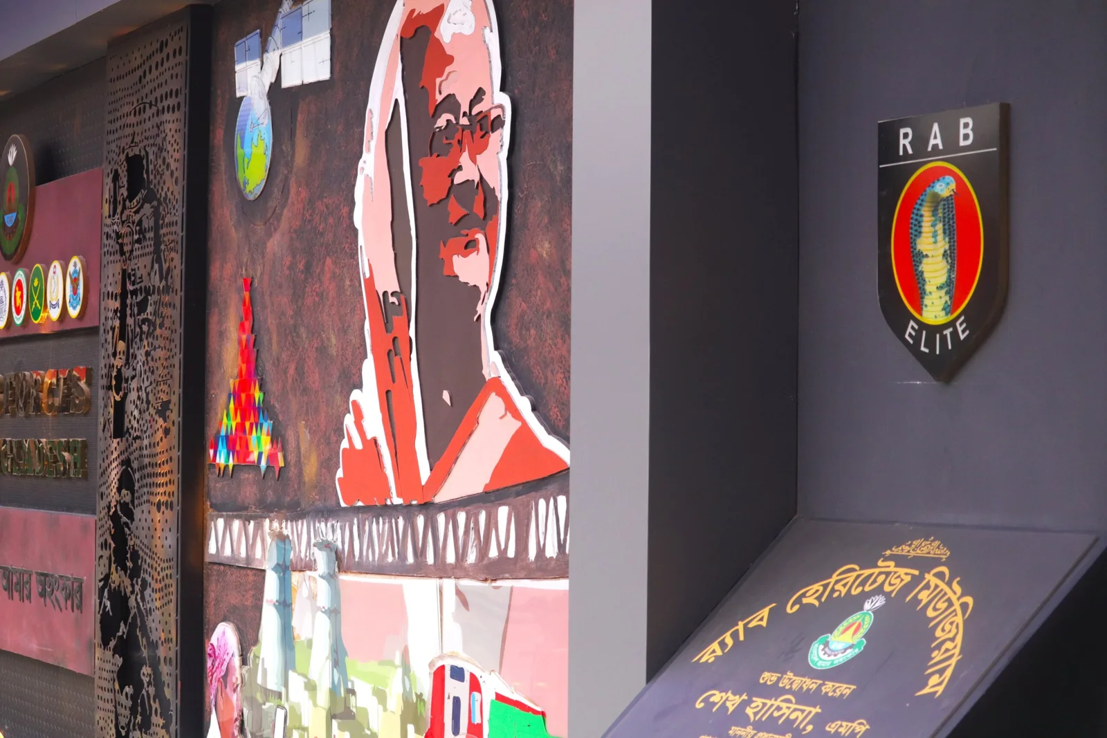 RAB Heritage Museum — project view 3